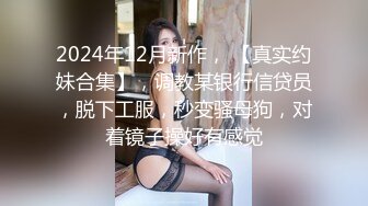 [MP4/ 1.6G] 18岁的悠悠可爱18岁少女~17分鸡巴基本全插进去了~轻点~疼，疼，疼啪啪爆菊~太爽啦！