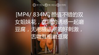 [MP4]公寓约炮马尾辫婴儿肥漂亮兼职妹在沙发上草