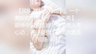 设备清晰，角度专业【花和尚探花】第二场，休息后继续干风骚小少妇，大长腿高抬狠狠插入，双双高潮难忘一夜