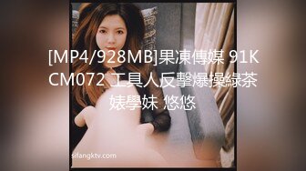 IDG5386 陈柠 同城约炮对象居然是我的反差女上司 爱豆传媒