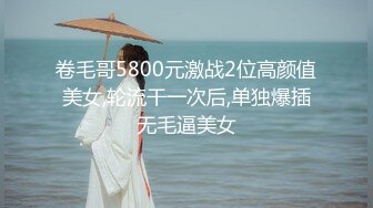 超级大奶子~极品肥臀【奶贝】自慰流水~无套啪内射【12V】 (1)