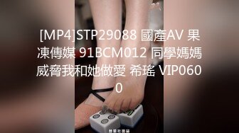 《震撼网红私拍泄密》千万人求档油管Onlyfans约炮大神Svet付费订阅性爱学院系列第二季~狂秀大屌和反馈国语中字