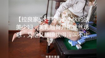 超高颜值美女，性感身材全裸玩穴高潮，完美露脸