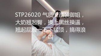 [MP4/ 1.5G]&nbsp; 名模身材，高颜值女友黑丝开档大秀身材各种诱惑给男友含大屌女上位操逼