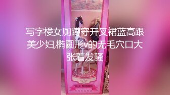 牛B大神费了好大的劲终于拿下极品女同事⭐办公室和酒店都留下了爱的淫记[MP4/1360MB]