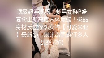 STP22331 完美无毛粉穴三个极品骚女一起秀极其淫荡&nbsp;&nbsp;白皙美乳极品粉穴&nbsp;&nbsp;假屌抽插三女互舔&nbsp;&nbsp;两边大奶子吸吮极度诱惑