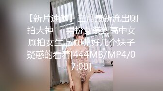 [MP4/ 968M] 小姨子和姐夫乱伦姐夫狂干水手服小姨子 眼镜小骚货淫声浪叫不止 漂亮美乳