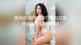 稚嫩白虎小妹