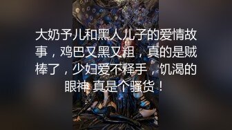 骚货就想听别人骂他骚