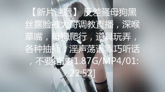 起点传媒XSJ122 西游记 孙悟空吃蟠桃操爆七仙女-金宝娜