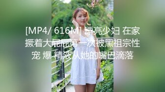 [MP4/ 291M]&nbsp;&nbsp;巨乳女友一边自慰一边被调教！仙女躺在你面前，你会做什么？