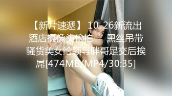 -皮肤白皙网红女神被摄影师玩的淫水哗哗流 最后被内射