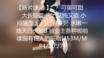 蜜桃影像传媒 PMC279 叫外卖意外操到性感小姐姐 金宝娜