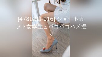 FSOG-025 面基叛逆期少女