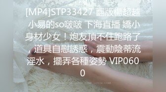 杏吧小刚2 - 约炮05年学生妹，身材丰满，声音甜美叫声很销魂