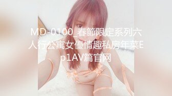 ❤️顶级名媛女神下海 薇可儿 大长美腿蜜桃臀和极品名器一线天馒头穴， 完美尤物