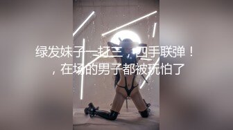 韩国娇艳伪娘『CDwant』可爱水手制服cosplay与直男3P轮操