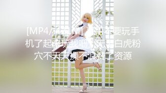 顶~极品粉嫩❤️【03年小妹】00后眼镜妹被轮干~血都干出来了~太爽了❤️精彩刺激！3V