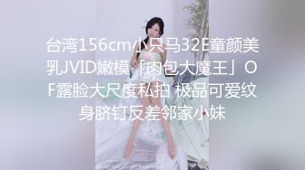 [MP4/563M]5/11最新 亲兄弟一起干嫩模3P接力赛孟若羽VIP1196