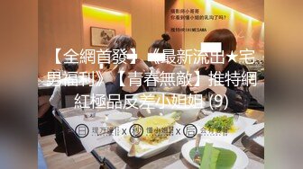 【新片速遞】 2024-3-31新流出酒店偷拍❤️老板中午和女员工开房偷情激情四射，员工享受裆下[436MB/MP4/21:10]