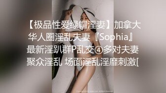 高颜值性感美女和微信网友相约酒店见面 如火朝天各种操逼