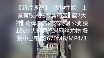 STP15155 颜值不错蓝衣少妇KTV大黑牛自慰4P啪啪，开裆黑丝高跟鞋口交后入骑乘猛操非常诱人