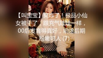 ⚫️⚫️云盘高质露脸泄密！极度反差清纯美少女【李月】日常生活是女神，私下是金主的母狗，各种调教啪啪