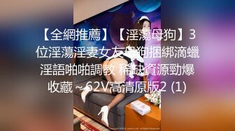 《人气网红最新》露脸才是王道！推特28万粉无毛馒头逼36D纯欲少女【兔子布朗尼】私拍2 百合露出调教啪啪多种多样 (8)