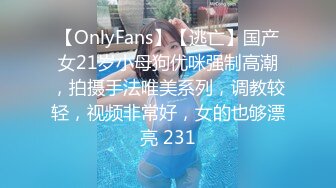 父债女偿极品尤物女儿被猛操▌甜心宝贝▌