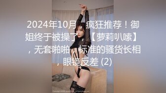 [MP4/327MB]【超清】，大神力作，【千人斩探花】，短发美乳小姐姐，怼着镜头掰穴