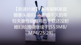 cosplay三点全露第一视角啪啪啪销魂淫叫