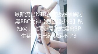 【重金购买OnlyFans福利资源】▶▶极品网红国产福利姬ღ下面有跟棒棒糖ღ〈NO (6)