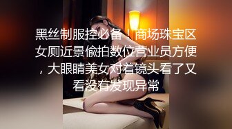 超清纯美少女 母狗调教 狗链 手铐 完美露脸