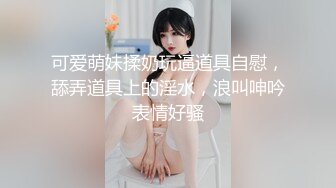 夏天穿短裤的女孩露美腿总是吸引人，这不跟随一美腿姑娘去嘘嘘，尿液真是清澈 矿泉水似的，阴穴随着尿液长得开开！