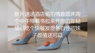 三月专业盗站最新流出奶茶店女厕正面全景偷拍学妹尿尿帽子美眉一边看视频一边自慰摸了一手淫水