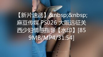 [MP4/1840M]9/20最新 我和爱养泰迪的女友那些风流事分手后的性生活泄露VIP1196