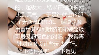 [MP4]STP32648 太漂亮了【一个小丸子】，校花级学妹，嫩的出水，无套约啪，典型的少女身材，被推到墙边插，呻吟真动听 VIP0600