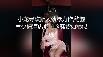 ✨性感白丝大长腿✨清纯校花女神 外表矜持 私下浪荡，性感白丝美腿站着被大鸡巴操，超嫩小骚逼