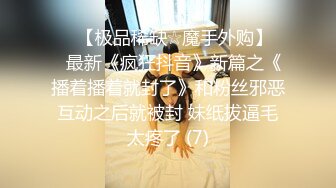 [survive more] 今野绚香（35）は母の亲友