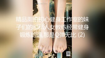 【新片速遞】 ❤️周末礼物--清纯Ts小薰❤️：越来越像女孩子，这画风好唯美哦，美女长仙女棒，撸出白白的营养液，有喜欢吃的吗？[440M/MP4/15:15]