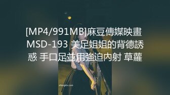 STP31486 皇家华人 RAS0303 爱情与欲望的道德交错 NTR的背叛之路 乐奈子