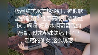 ，全是极品妞真羡慕11月震撼流出，只约漂亮的美人妻，推特20W粉大V网黄【秀才】最新，各种反差小姐姐被花式爆 (1)