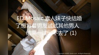 [MP4/794MB]果凍傳媒 91KCM127 美女碰瓷不成反被肉棒教訓 季妍希