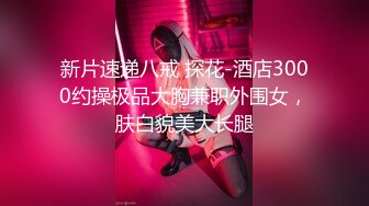 很像抖音某网红的大奶美少女在男友离开时酒店和老板啪啪做爱 顶操干出白浆