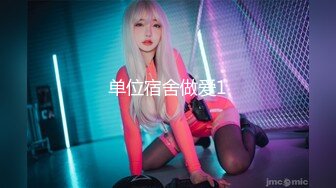 羞涩大奶处女，声音自行脑补