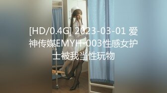 [MP4]STP28362 淫娃御姐 窈窕身材170cm大长腿车模女神▌淑怡▌平面模特的沦陷 下 在姐姐眼皮下和姐夫偷情超爽刺激 VIP0600