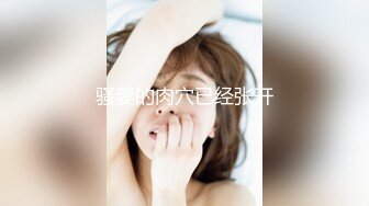 四川话风骚对白 女：我爆你菊花  老牛吃嫩草