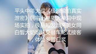 阳台上的母狗调教！极品巨乳女神，九儿闺蜜【BOBBY璐璐】定制福利，狐狸尾乳夹皮鞭道具SM