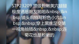 [MP4/ 836M] 国产小妹，人气主播小情侣，极品小姐姐，苗条身姿曼妙，后入蜜桃臀，舔穴啪啪，各种姿势视角，专业精彩