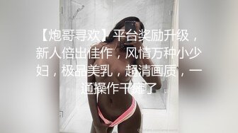 中低端援交女 妹子质量还不错